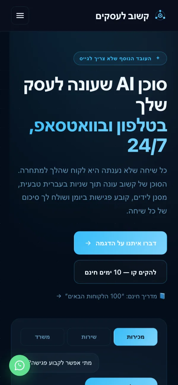 Kashuv